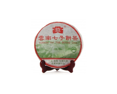 天台普洱茶大益回收大益茶2004年彩大益500克 件/提/片